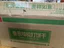 泓一香葱苏打饼干1000g 饼干休闲零食追剧小吃咸味解馋充饥食品2斤装 实拍图