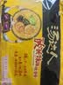 统一汤达人 酸酸辣辣豚骨面 袋装 130g*5袋 五连包 方便面速食面泡面 实拍图
