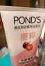 旁氏（POND'S）樱粹粉润焕亮洁面乳150g烟酰胺洗面奶男女去角质 实拍图