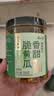 云山半香甜脆黄瓜 下饭菜酱腌菜 香辣酸黄瓜脆腌黄瓜皮500g 实拍图