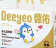 德佑婴儿一次性隔尿垫160片25*33cm护理垫姨妈垫不可洗宝宝尿垫 实拍图