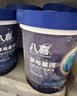 八喜冰淇淋 地球双色 抹茶海盐口味550g*1桶 家庭装 大杯冰淇淋 实拍图