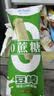 美登高冰淇淋 无蔗糖木糖醇牛奶味 棒支雪糕60g*10支冰棍冰激凌 实拍图