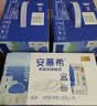 伊利【新鲜日期】安慕希常温原味酸奶205g*16盒  礼盒装 实拍图