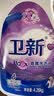 卫新香薰洗衣液薰衣草8.52斤 持久留香洁净柔顺去污渍【品质严选】 实拍图