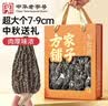 方家铺子中华老字号云南羊肚菌100g/盒装肉厚菌菇煲汤 中秋送礼礼盒 实拍图