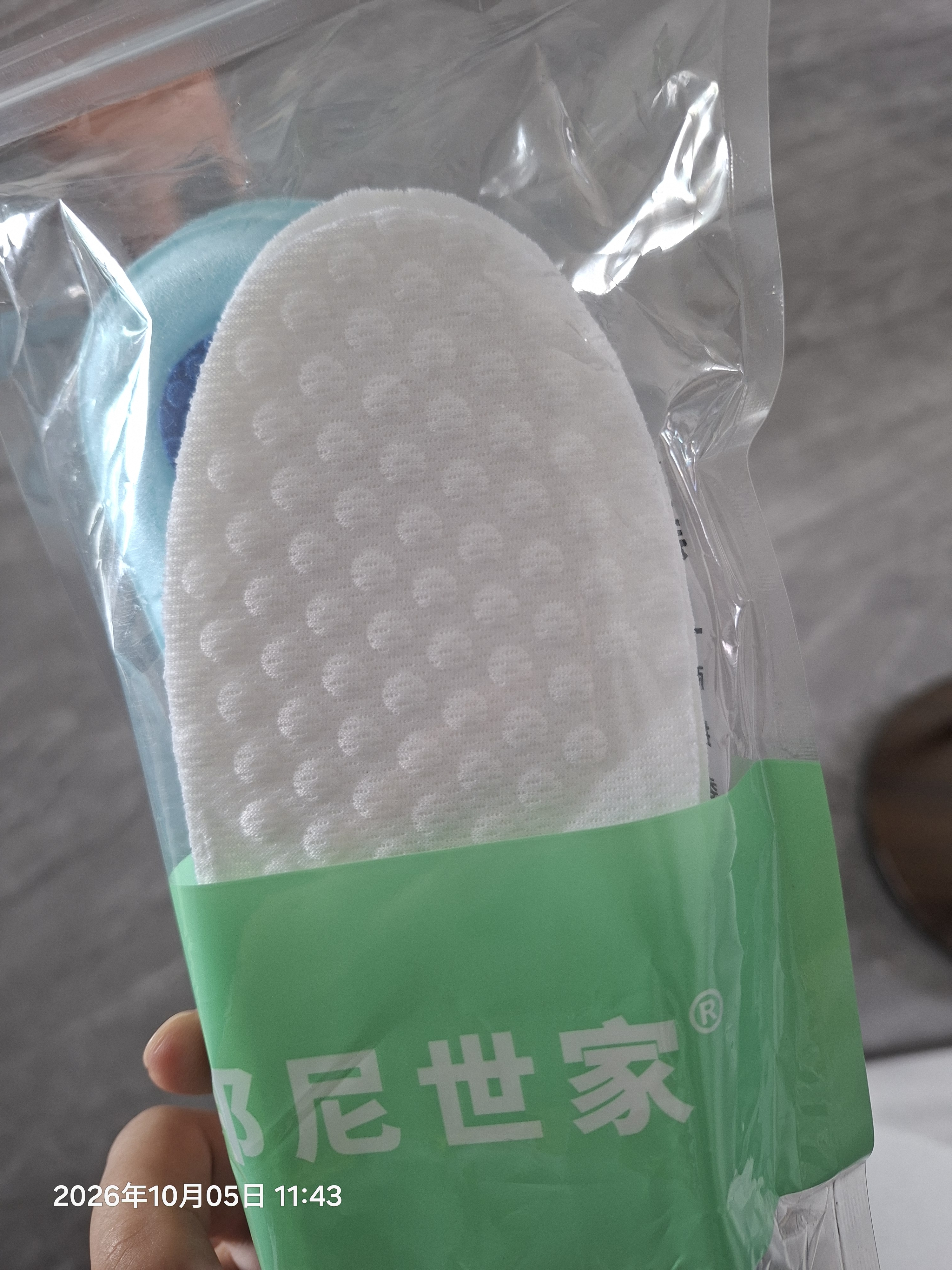 邦尼世家3双装儿童鞋垫可裁剪减震舒适吸汗透气夏季 28-29码 实拍图