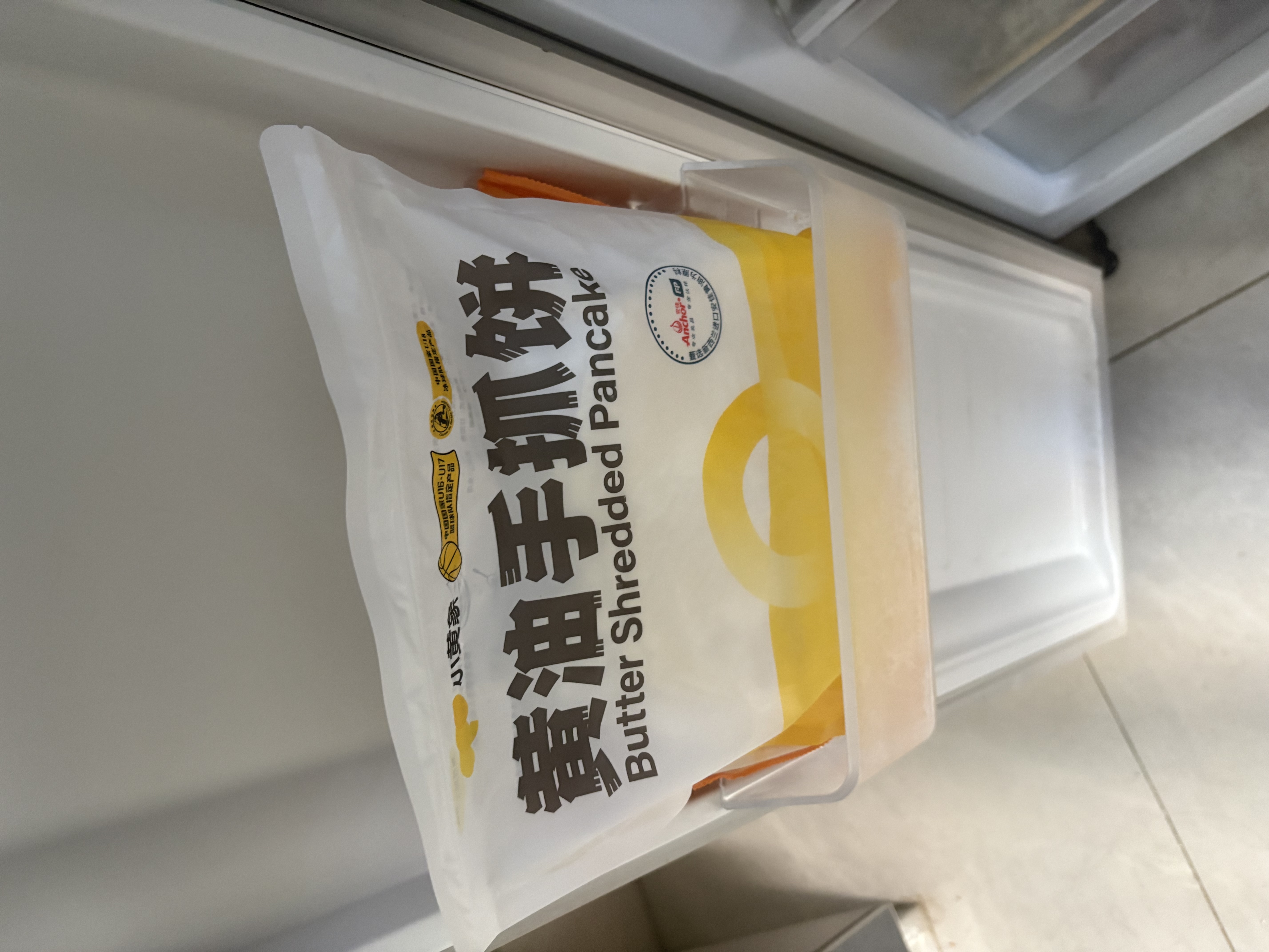 小黄象黄油手抓饼葱油饼儿童早餐面饼皮酥皮速食面皮主食 【林书豪同款】黄油手抓饼1000g*2袋（共20片） 实拍图