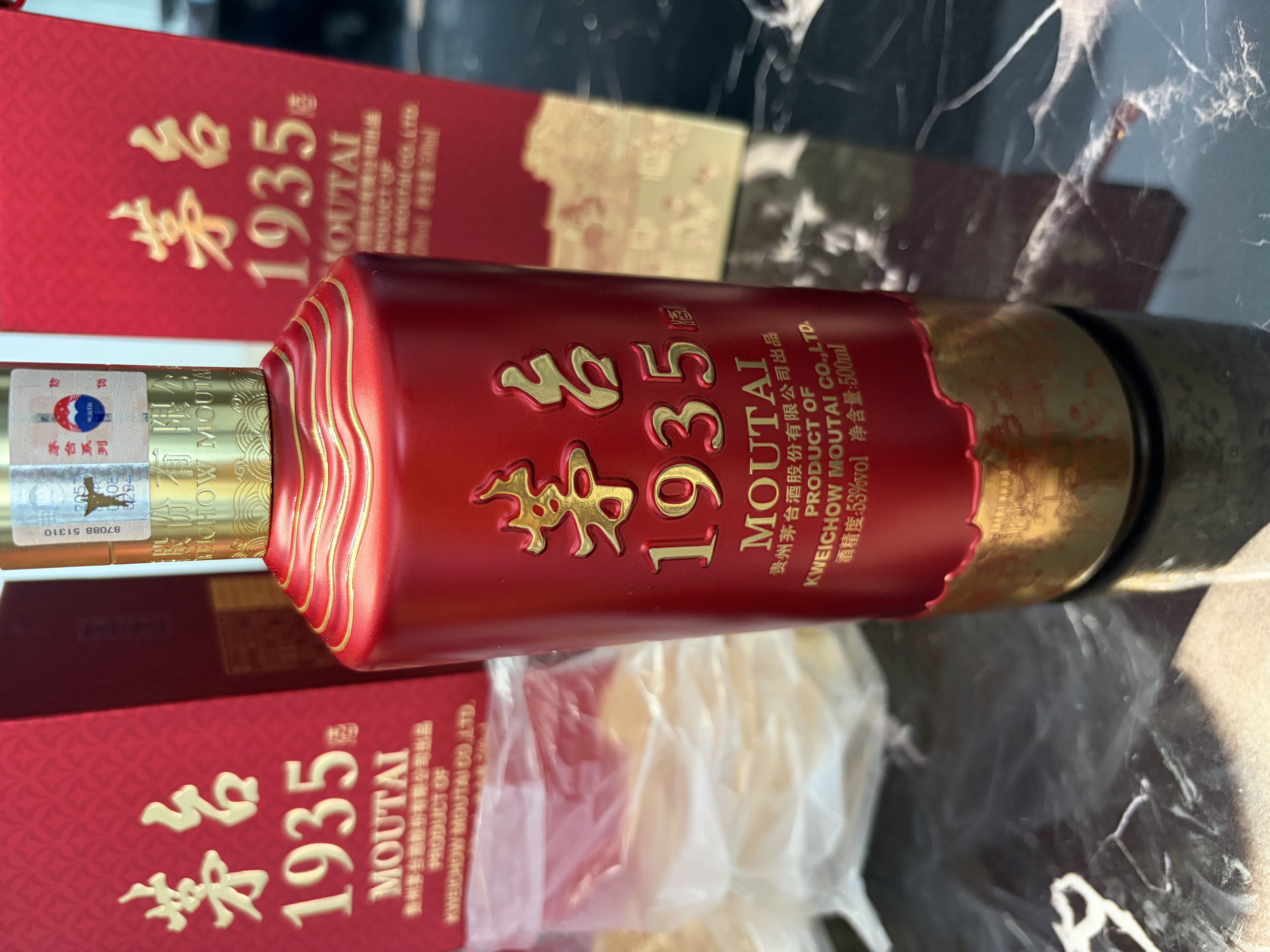 茅台1935 酱香型白酒 53度 500ml 单瓶 新老包装随机 实拍图