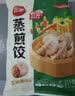 三全玉米猪肉风味蒸煎饺1kg约50只锅贴蒸煎水饺夜宵早餐速冻半成品 实拍图