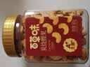 百草味炭烧腰果500g罐装原味坚果越南腰果仁休闲零食小吃 实拍图