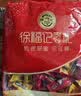 徐福记酥心糖1000g/袋约100颗 酥糖大包装 结婚订婚喜糖成品伴手礼礼盒 实拍图