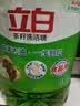 立白茶籽洗洁精1.45kg 99%除菌高效去油除味宝宝餐具果蔬清洁用洗涤灵 实拍图