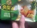 徐福记凤梨酥184g/袋糕点8枚 休闲零食 早餐糕点点心 办公室健康零食 实拍图