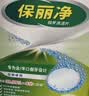 保丽净假牙清洁片24片 全半口洁牙片泡腾片便携洗牙清洁口腔 京东自营 实拍图