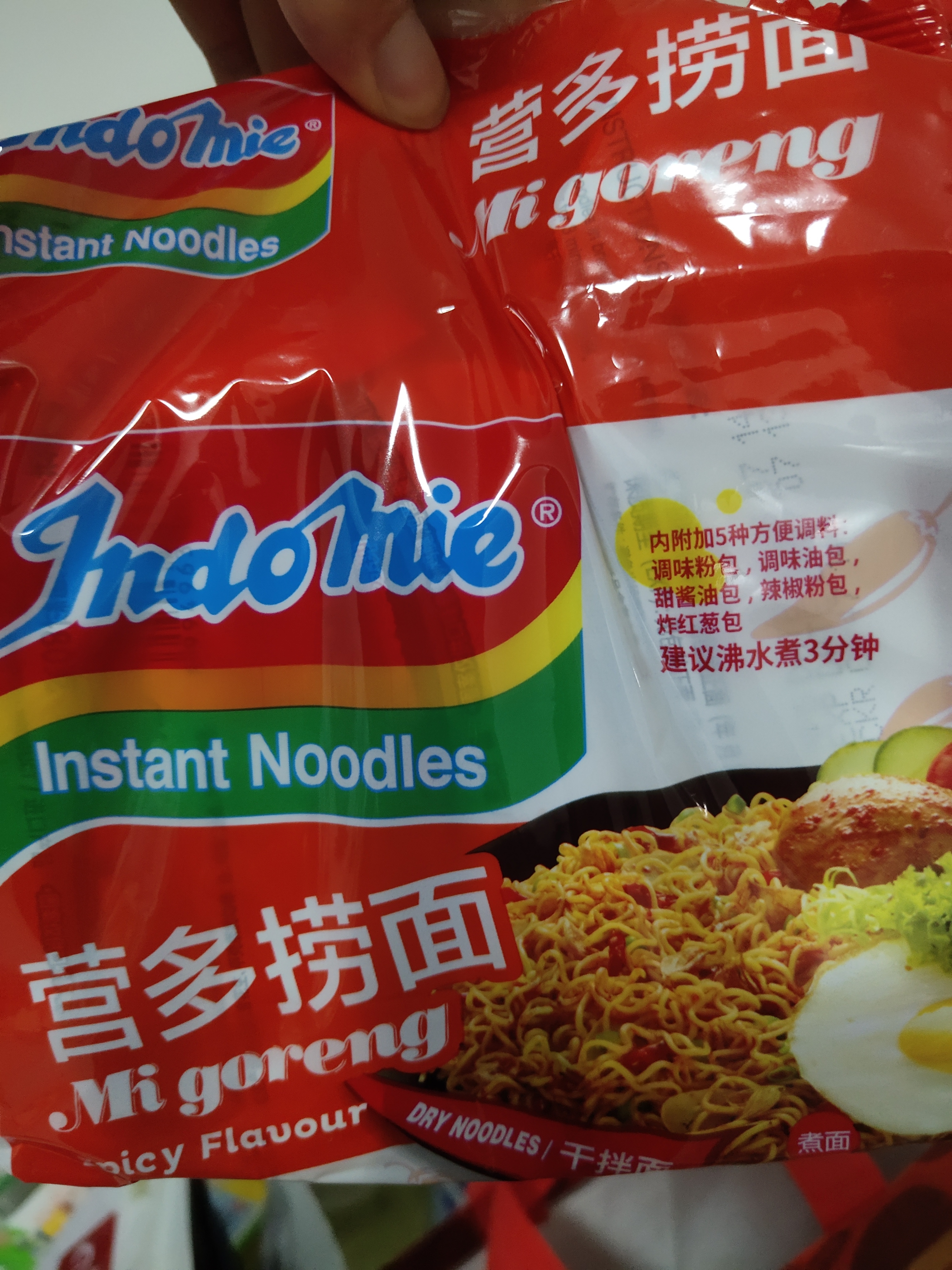 营多捞面印尼方便面传统捞面速食干拌面即食五连包香辣味速食夜宵80克*5包 实拍图