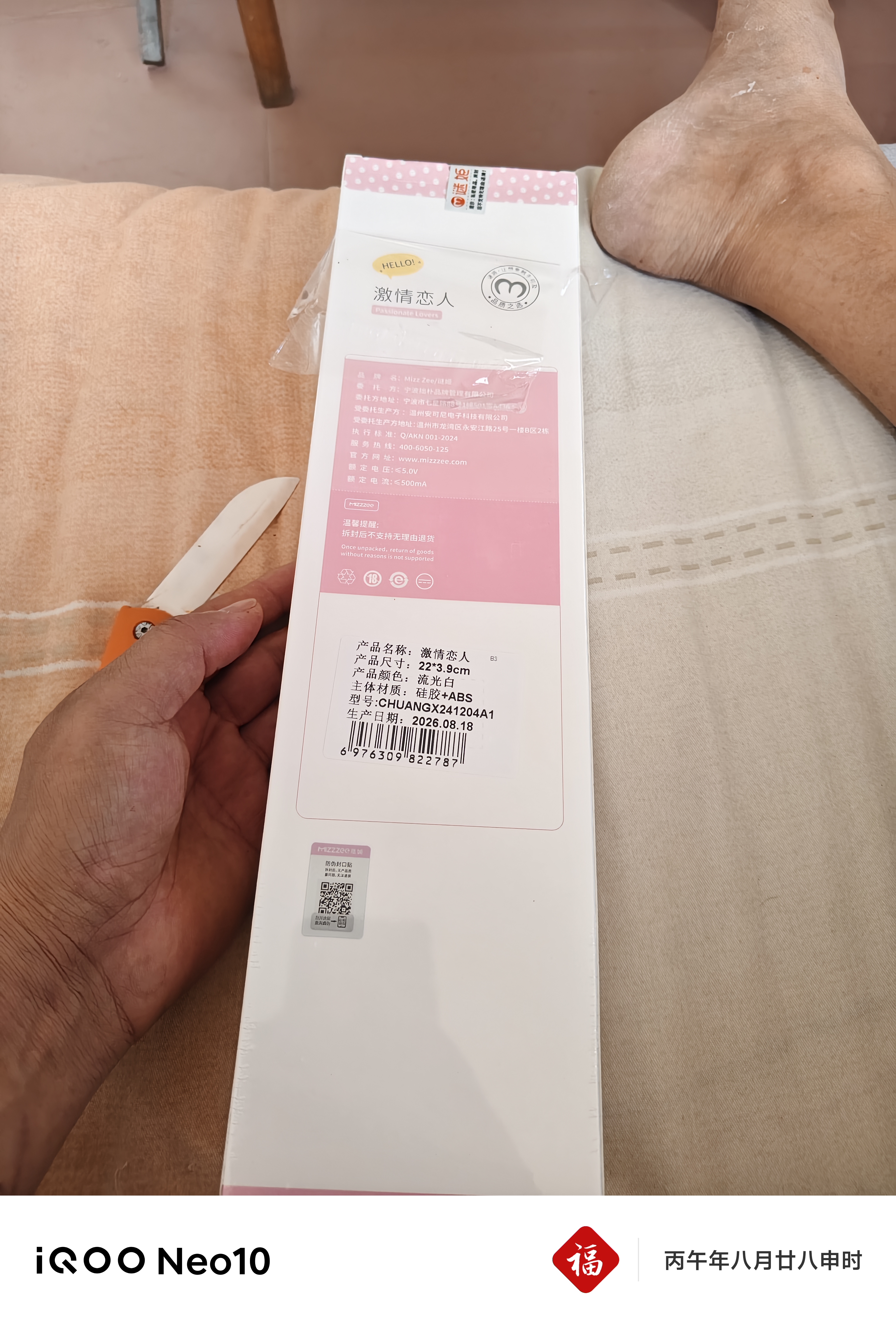 谜姬伸缩炮机震动棒成人情趣用品女生性专用玩具最刺激的按摩自慰神器 实拍图