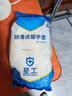 星工手套劳保线手套黄点胶防滑耐磨点塑加大加厚工业干活工作手套6付XGS-D1 实拍图