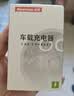 纽曼（Newmine）车载充电器点烟器一拖二双USB金属车充电压显示检测快充SX001-008 实拍图