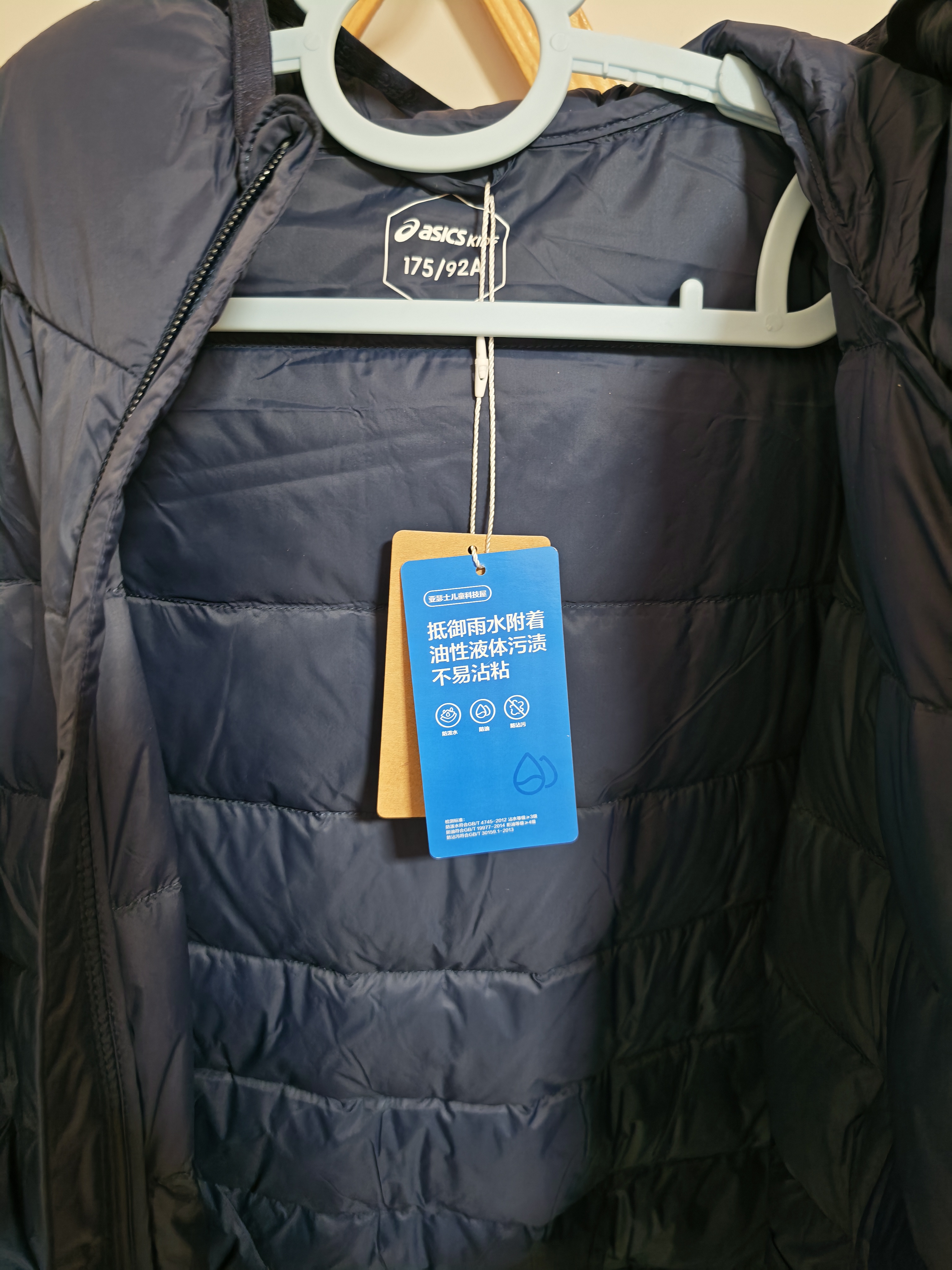 亚瑟士（asics）26年中大童男女冬季新款三防连帽柔软保暖羽绒服 实拍图