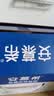 伊利安慕希希腊风味早餐酸奶 原味205g*10盒  礼盒装 实拍图