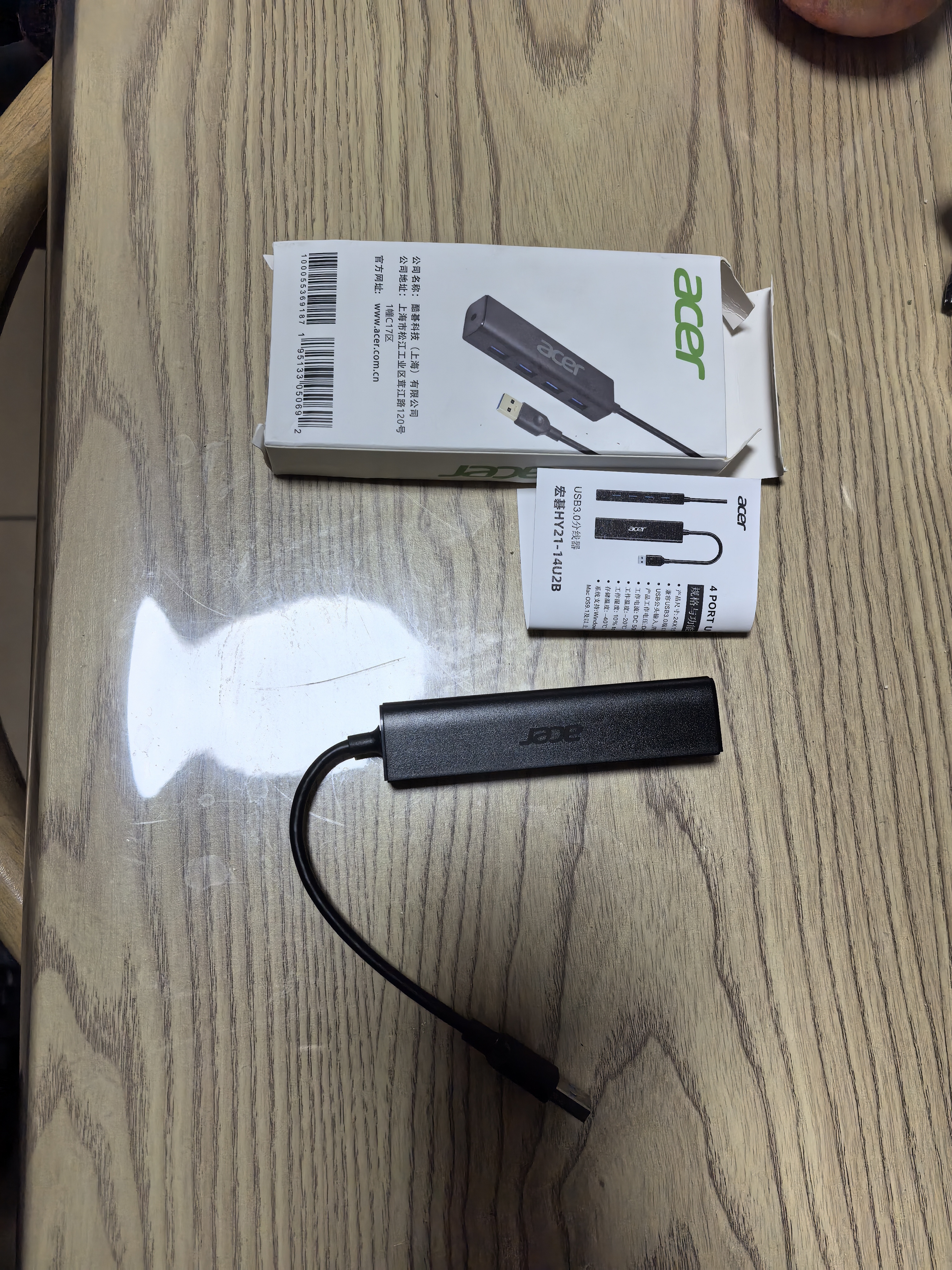 宏碁（acer）USB3.0分线器拓展坞 HUB集线器高速4口扩展坞转接头适用台式电脑笔记本一拖多接口转换器延长线 实拍图