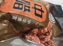 中腊 正宗腊肉四川特产柴火烟熏五花后腿腊肉800克组合装  需烹饪食用 实拍图
