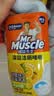 威猛先生（Mr Muscle）洁厕灵 750g*2瓶 柠檬草香 卫生间马桶清洁剂 强力除垢除菌洁厕液 实拍图