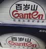 景田百岁山 饮用天然矿泉水1L*15瓶 整箱装饮用水 （适合婴幼儿） 实拍图