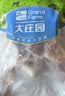 大庄园进口原切牛腩块 2斤 炖煮红烧食材 生鲜牛肉【真原切】 实拍图
