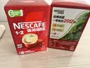 雀巢（Nestle）咖啡粉1+2原味低糖*速溶三合一冲调饮品90条*2盒 实拍图