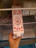 卫岗1928南京牛奶 鲜牛奶牛乳屋顶950mL 低温奶巴氏杀菌 实拍图