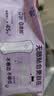 七度空间抱抱魔法初潮少女卫生巾0敏0添加棉柔超薄日用加长护垫180mm18片 实拍图