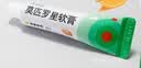 【原研】百多邦 莫匹罗星软膏2%*15g 2盒装 脓疱病疖肿毛囊炎湿疹 实拍图