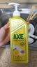 AXE斧头牌油柑白茶护肤洗洁精1kg*2瓶祛油不伤手 清洁力+50% 实拍图