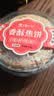 天下第一村山东周村特产烧饼256g花椒味香酥焦饼芝麻饼早餐代餐休闲零食 实拍图