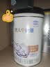 雀巢（Nestle）安儿宁能恩 特殊医学用途无乳糖配方食品 适用乳糖不耐受400g*1罐 实拍图