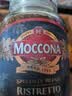 摩可纳（Moccona）芮斯萃朵12号 冻干速溶黑咖啡200g瓶装 中烘进口拿铁美式0脂0糖 实拍图