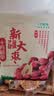 十月稻田新疆大枣 500g 和田红枣 骏枣 煲汤煮粥泡水 即食零食 中秋礼品 实拍图