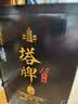 塔牌青花十五年 半干型 绍兴黄酒 5L 单坛装 花雕酒 送礼 实拍图