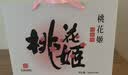 东阿阿胶桃花姬阿胶糕180g*2礼盒装即食阿胶 送长辈营养品礼物中秋礼品 实拍图