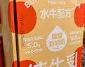 隔壁刘奶奶水牛配方纯牛奶Mini奶125ml*9盒儿童奶早餐高钙奶送礼礼盒 实拍图