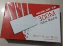 水星（MERCURY）MW325R无线路由器wifi穿墙王 300兆智能家用大功率增强 小户型家庭组网学生宿舍出租屋光纤 实拍图