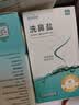 爱护佳（aiHuJia）洗鼻器成人儿童鼻炎鼻腔过敏冲洗器生理盐水洗鼻壶喷500ml+30盐 实拍图