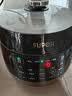 苏泊尔（SUPOR）0涂层0氟抗菌球釜电压力锅5L全自动SY-50YC5011Q电饭煲高压锅4-6人丝印批次随机发货 实拍图