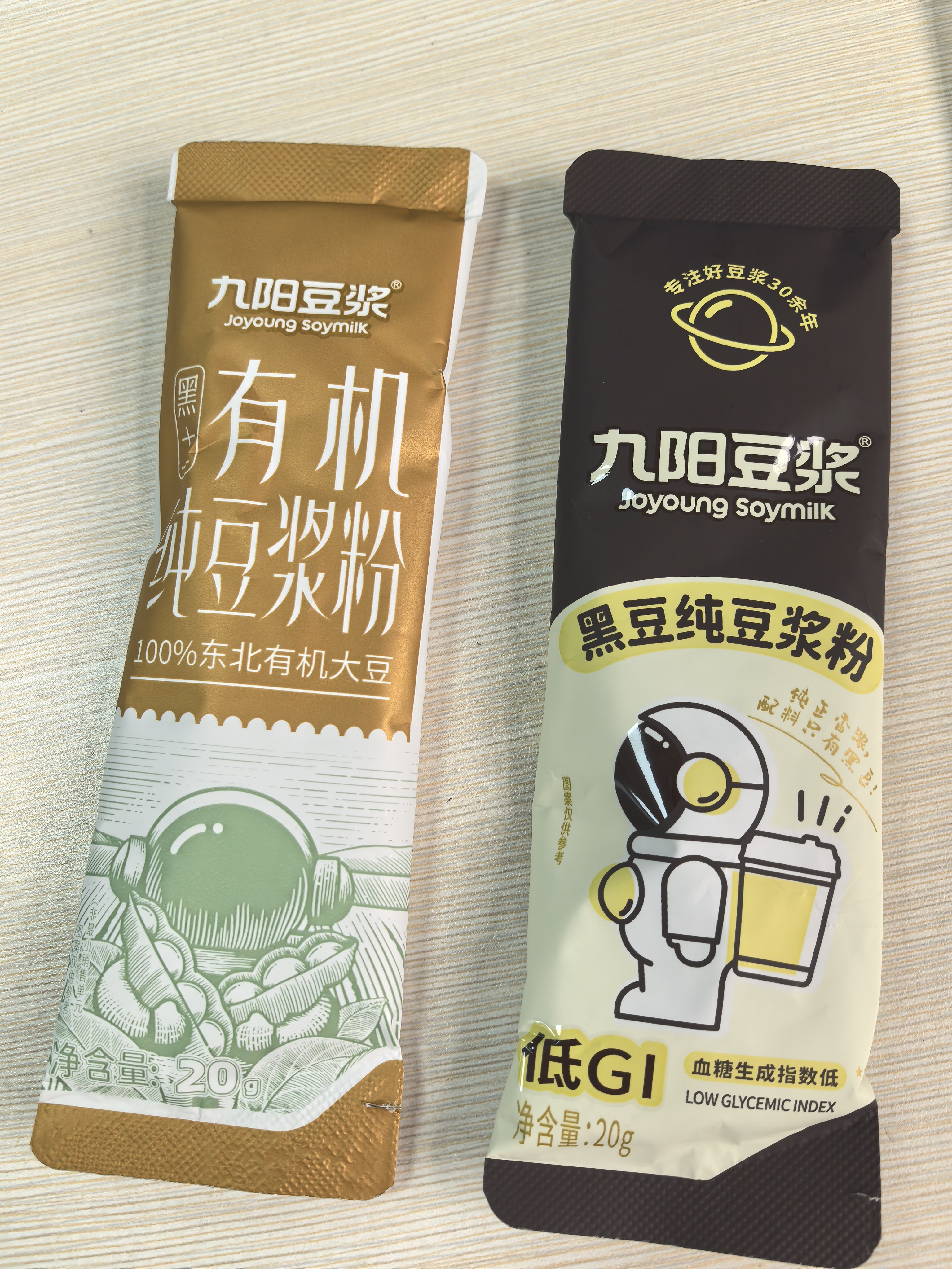 九阳豆浆（Joyoung Soymilk）黑豆纯豆浆粉21条*20g无糖添加豆浆高植物蛋白代餐 实拍图