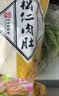 北京稻香村松仁肉肚400g/袋 熟食酱卤味 真空开袋即食 北京特产零食下酒菜 实拍图