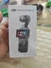 大疆（DJI）Osmo Pocket 3【下单抢好礼】 一英寸口袋云台相机 OP灵眸手持数码相机 旅游摄像 直播vlog拍摄 【明日达专享】Pocket3标准版【赠收纳包】 官方标配 实拍图