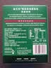 星巴克（Starbucks）0脂纯黑咖啡精品速溶深烘2.3g×10条 运动提神美式 实拍图
