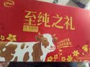 伊利纯牛奶粉 成人奶粉 营养品礼盒送礼 100%生牛乳高钙高蛋白 700g*2 实拍图